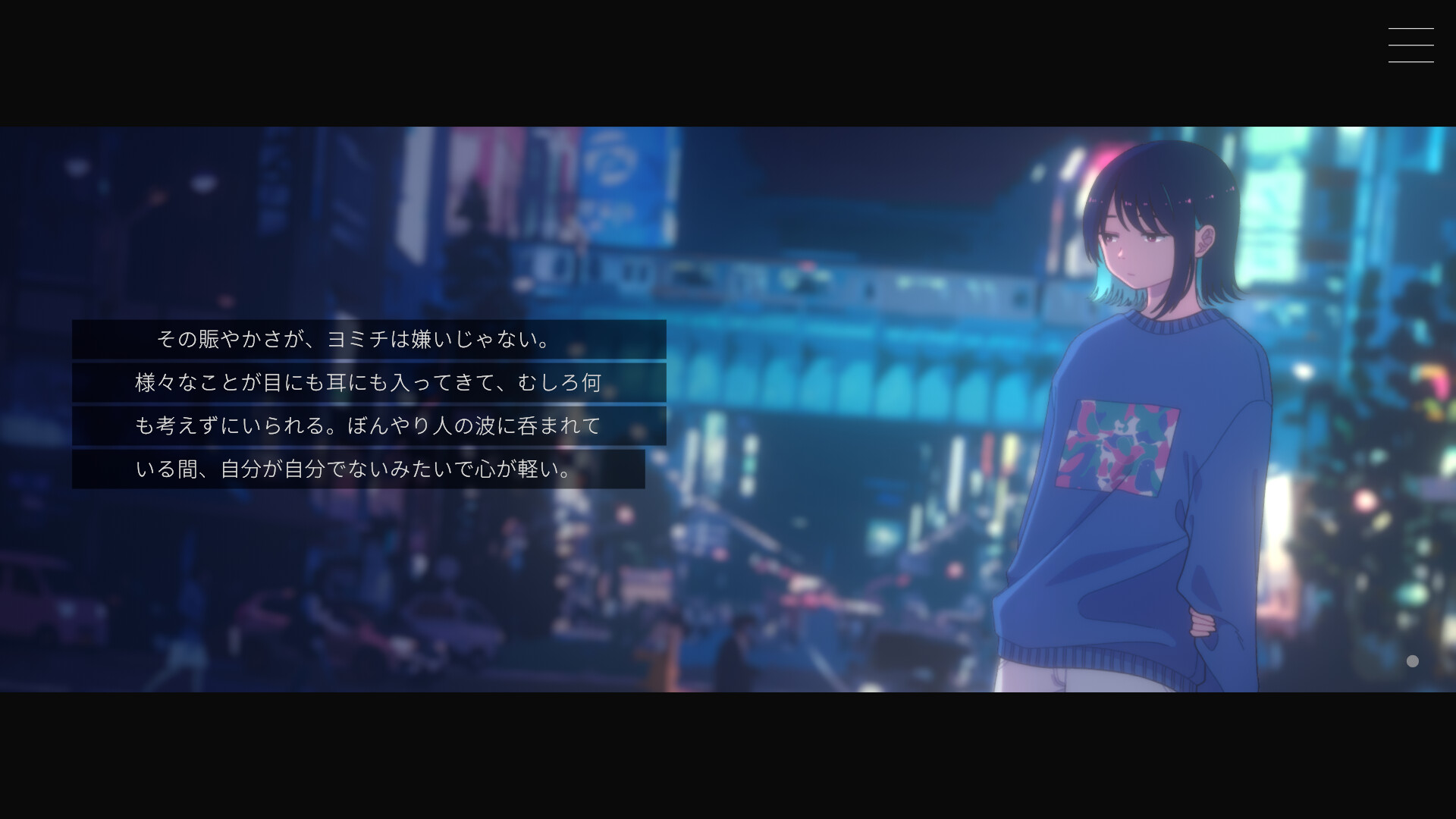 ムーンレスムーン Soundtrack official in-game screenshot 1