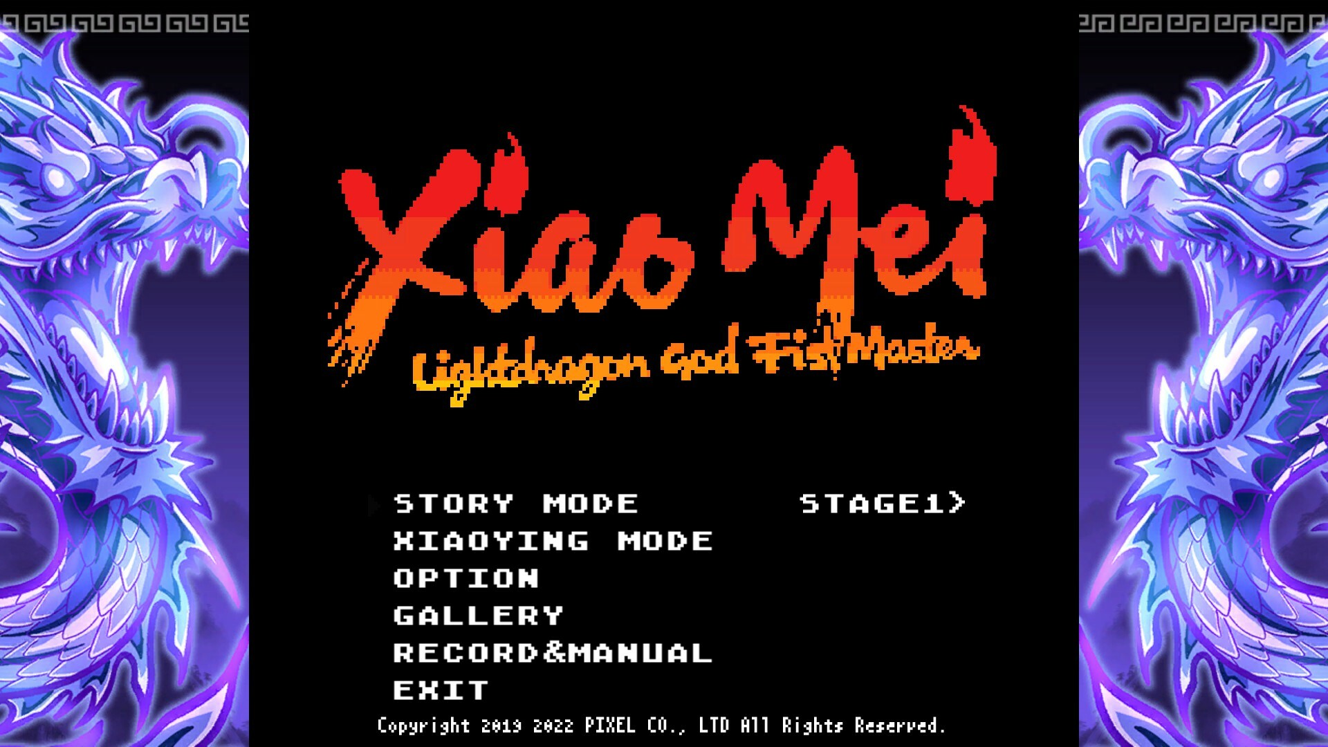Xiaomei and the Flame Dragon's Fist official in-game screenshot 1