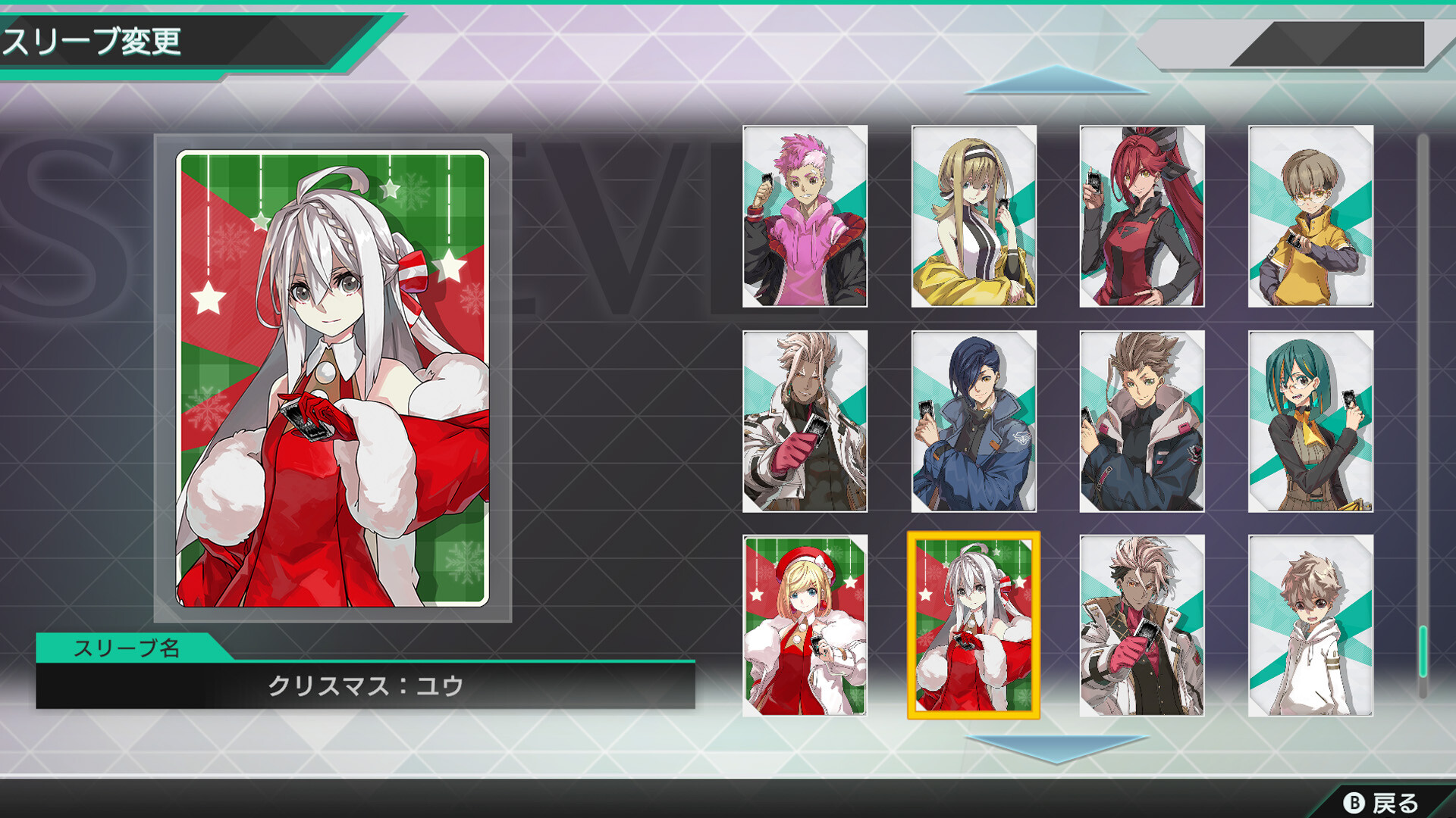 バトルスピリッツ クロスオーバー『 キャラクター 』スリーブセット1 official in-game screenshot 1