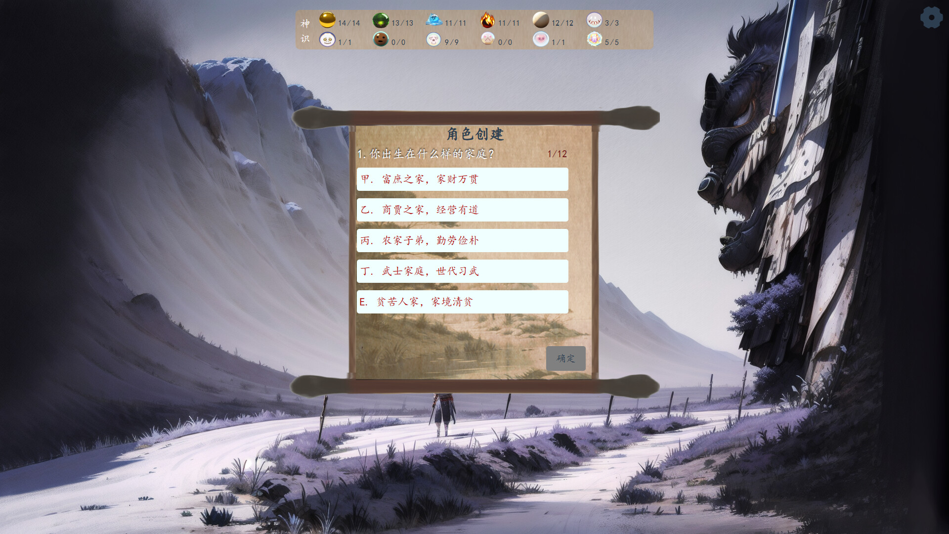 修仙记——消消乐乱斗 official in-game screenshot 1