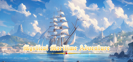 幻海奇航 cover artwork