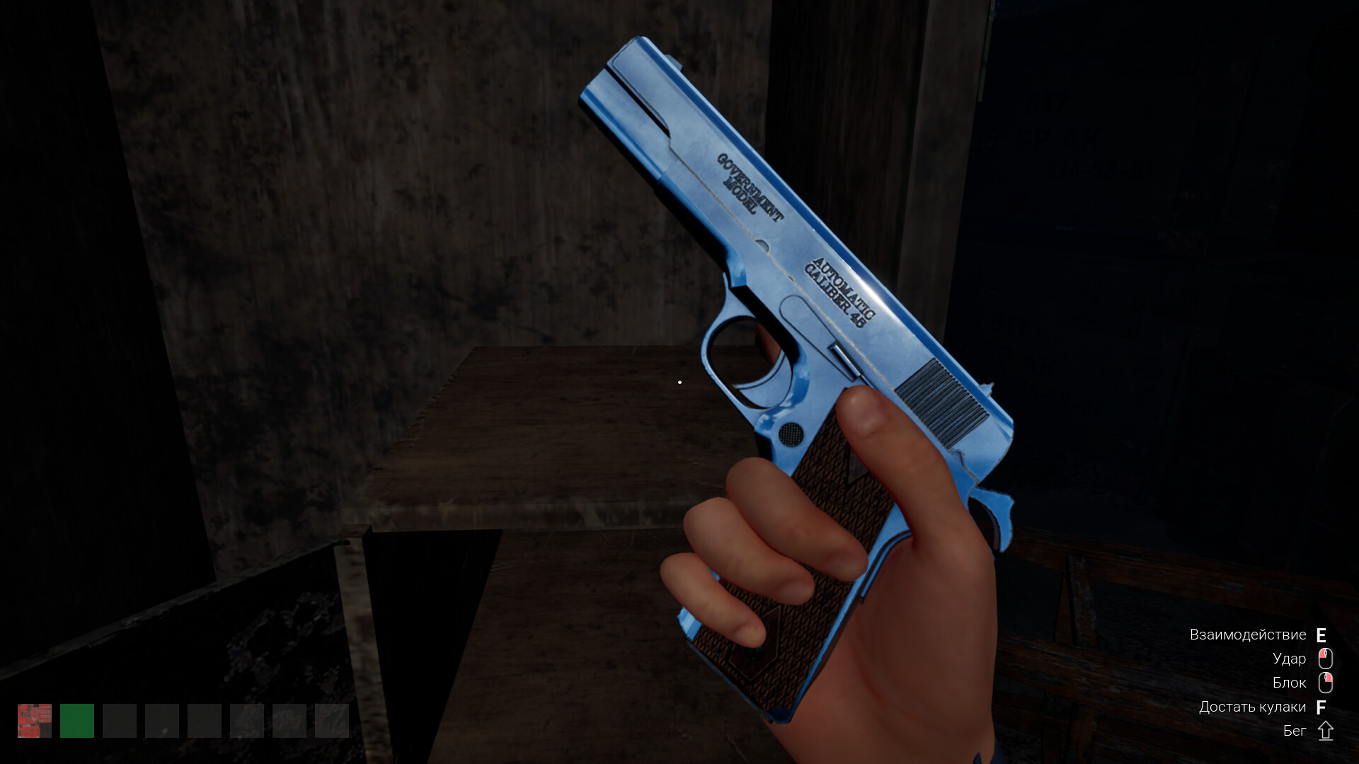Симулятор Чушпана 2 Soundtrack official in-game screenshot 1