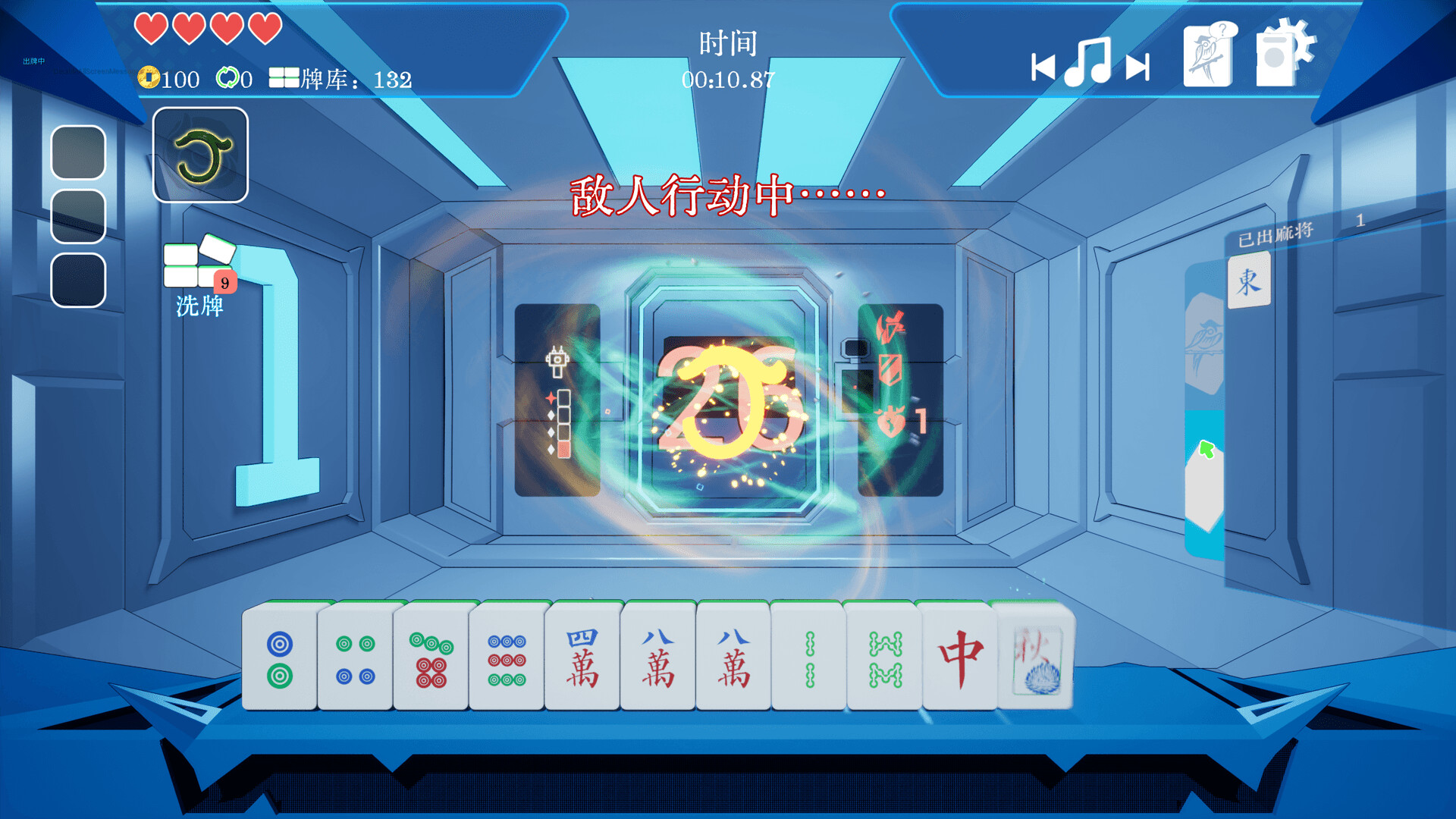和!和!和!RogueXMahjong official in-game screenshot 1