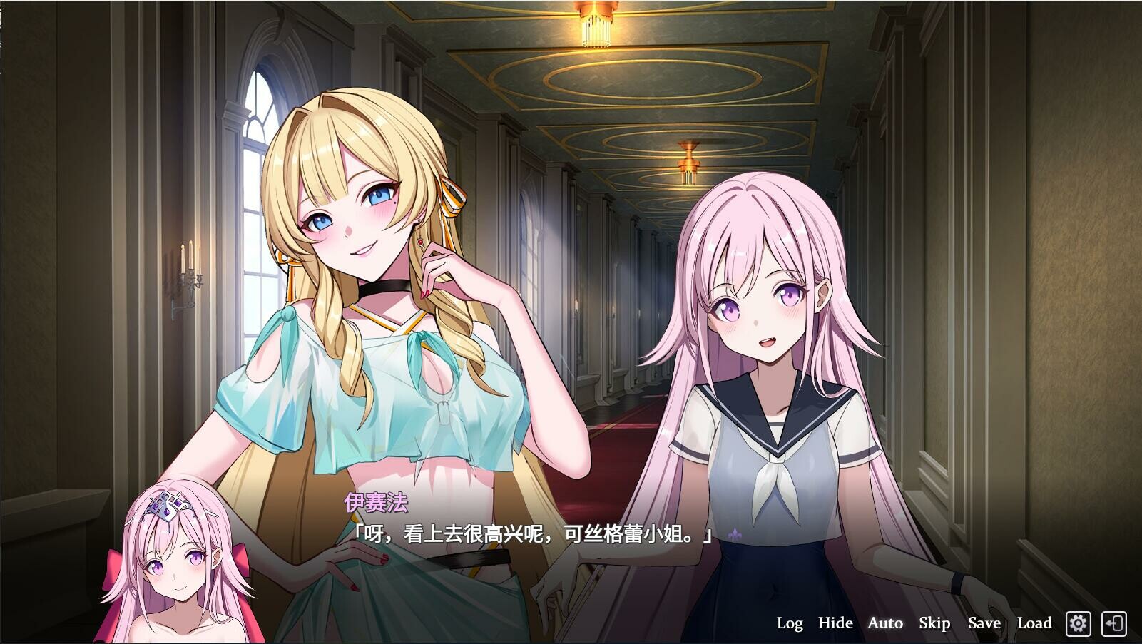 叛军大小姐 - 泳装立绘 official in-game screenshot 1