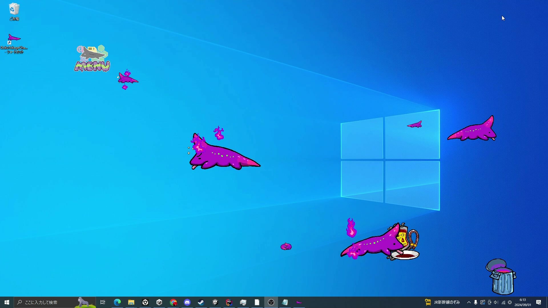 毒トカゲちゃんの楽園 official in-game screenshot 1