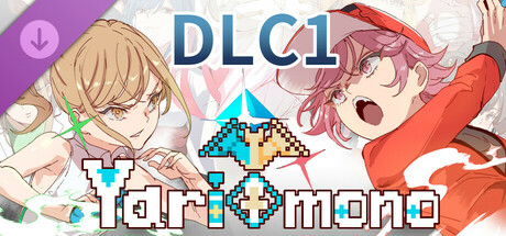 Yarimono ~ DLC 1 artwork