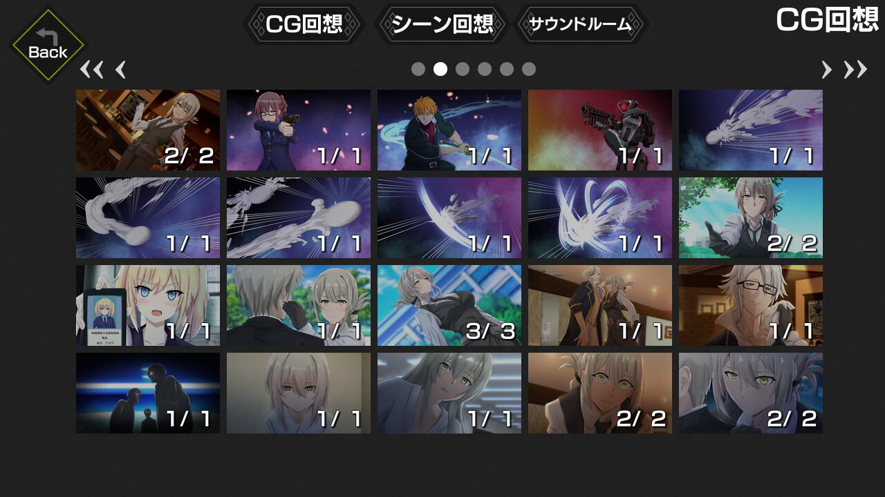 月光のソードブレイカー ユリヒメ編 - ギャラリーモード official in-game screenshot 1