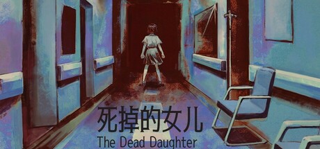 死掉的女儿（The Dead Daughter） cover artwork