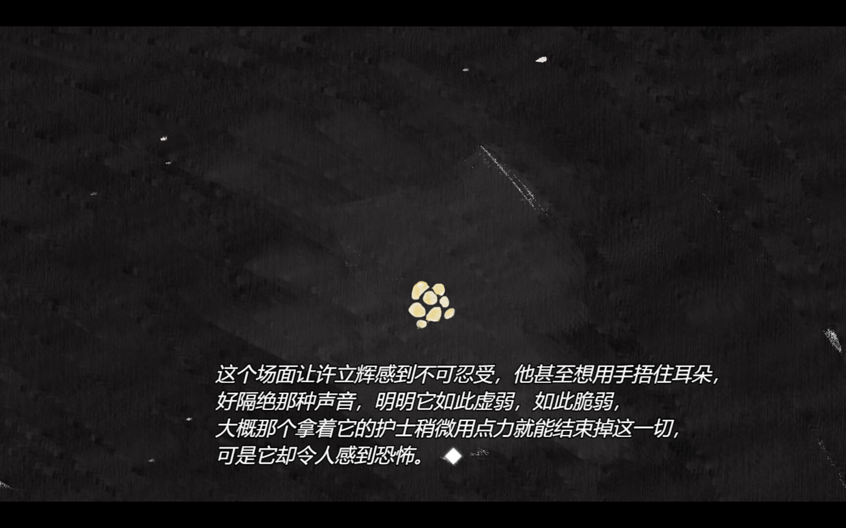 死掉的女儿(The Dead Daughter) official in-game screenshot 1