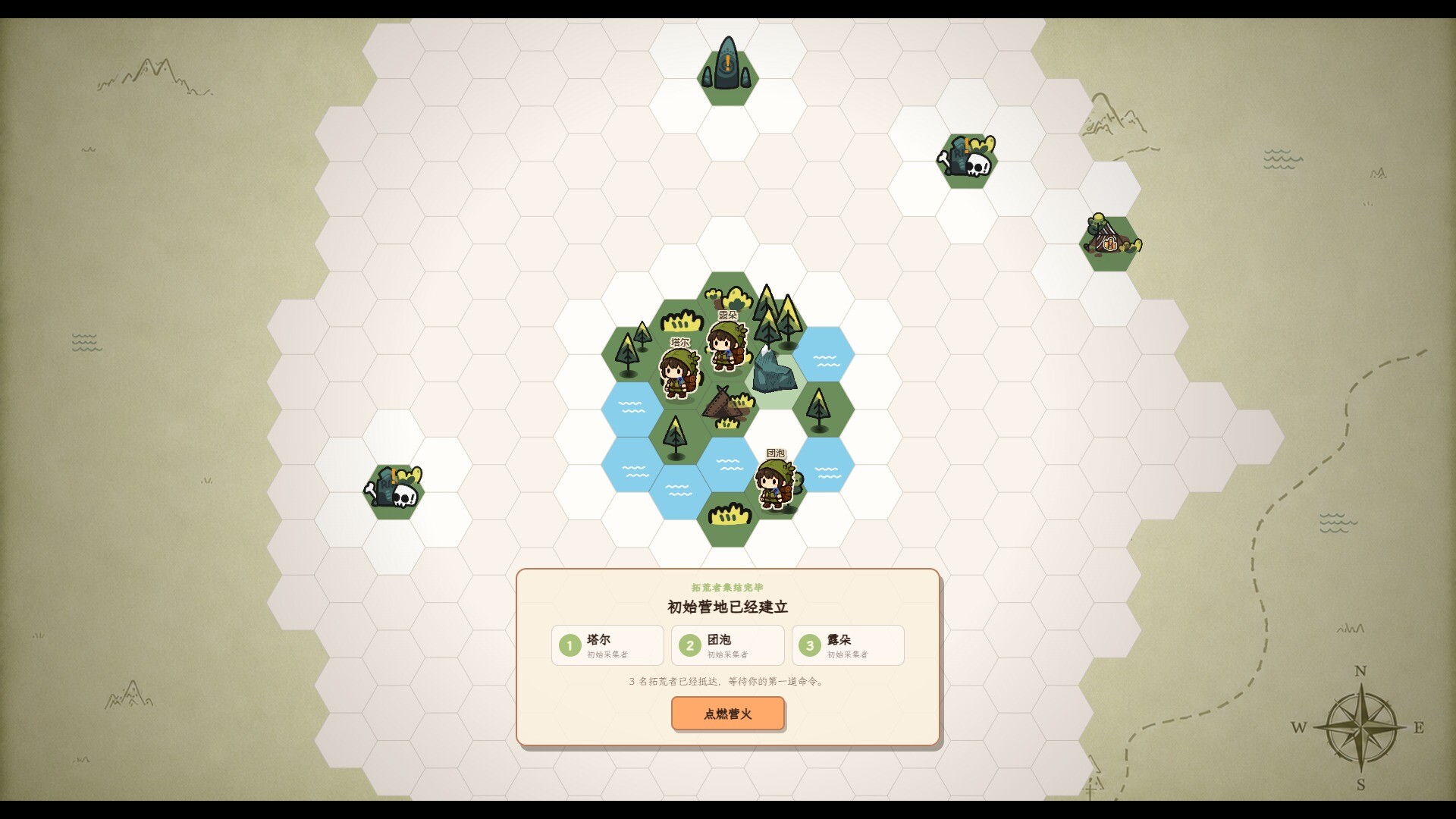 Wilder Bound - 荒野拼图 official in-game screenshot 1