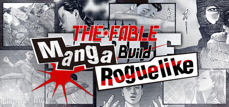 ザ・ファブル Manga Build Roguelike cover artwork
