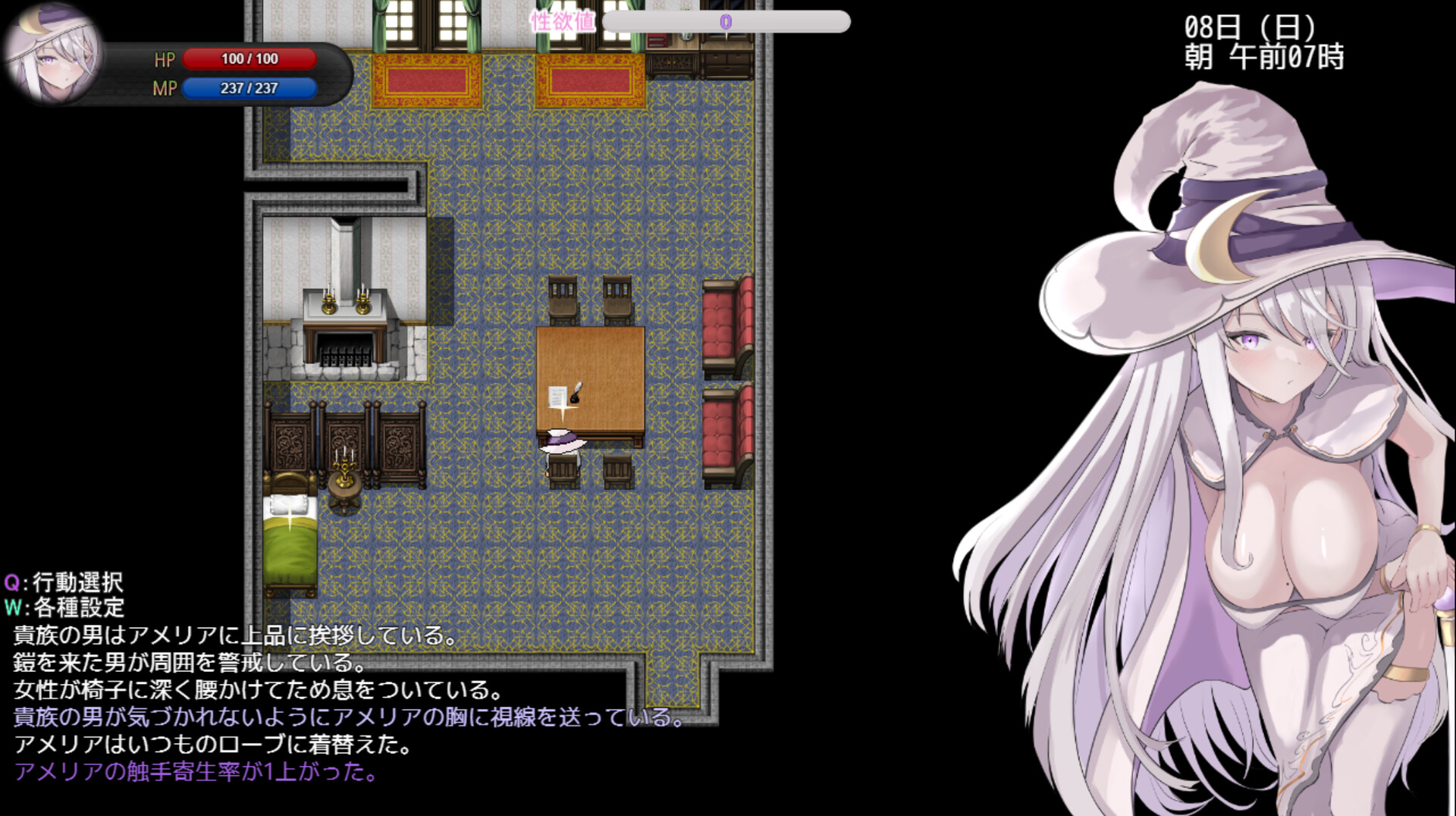 Amelia and the Erotic Tentacle Trap Dungeon official in-game screenshot 1