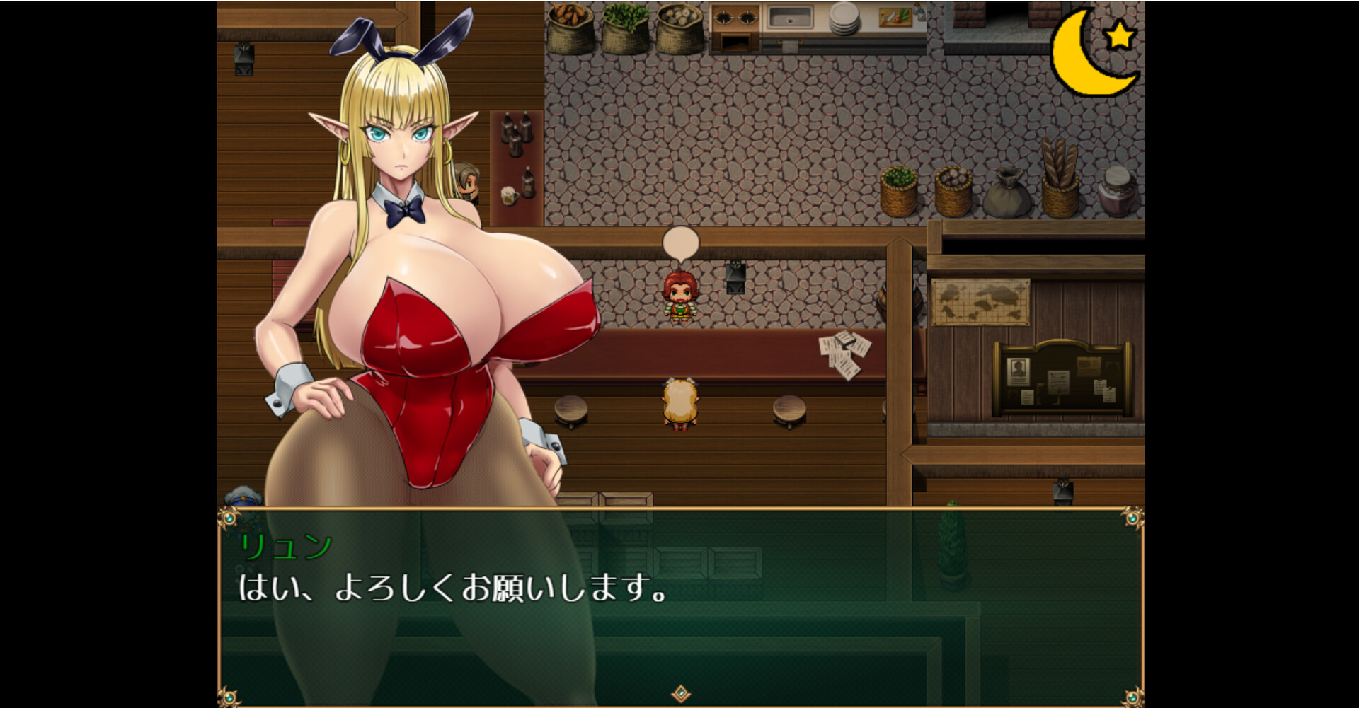 You Can't Corrupt Me! ~Tale of a Naive Elven Swordswoman~ official in-game screenshot 1