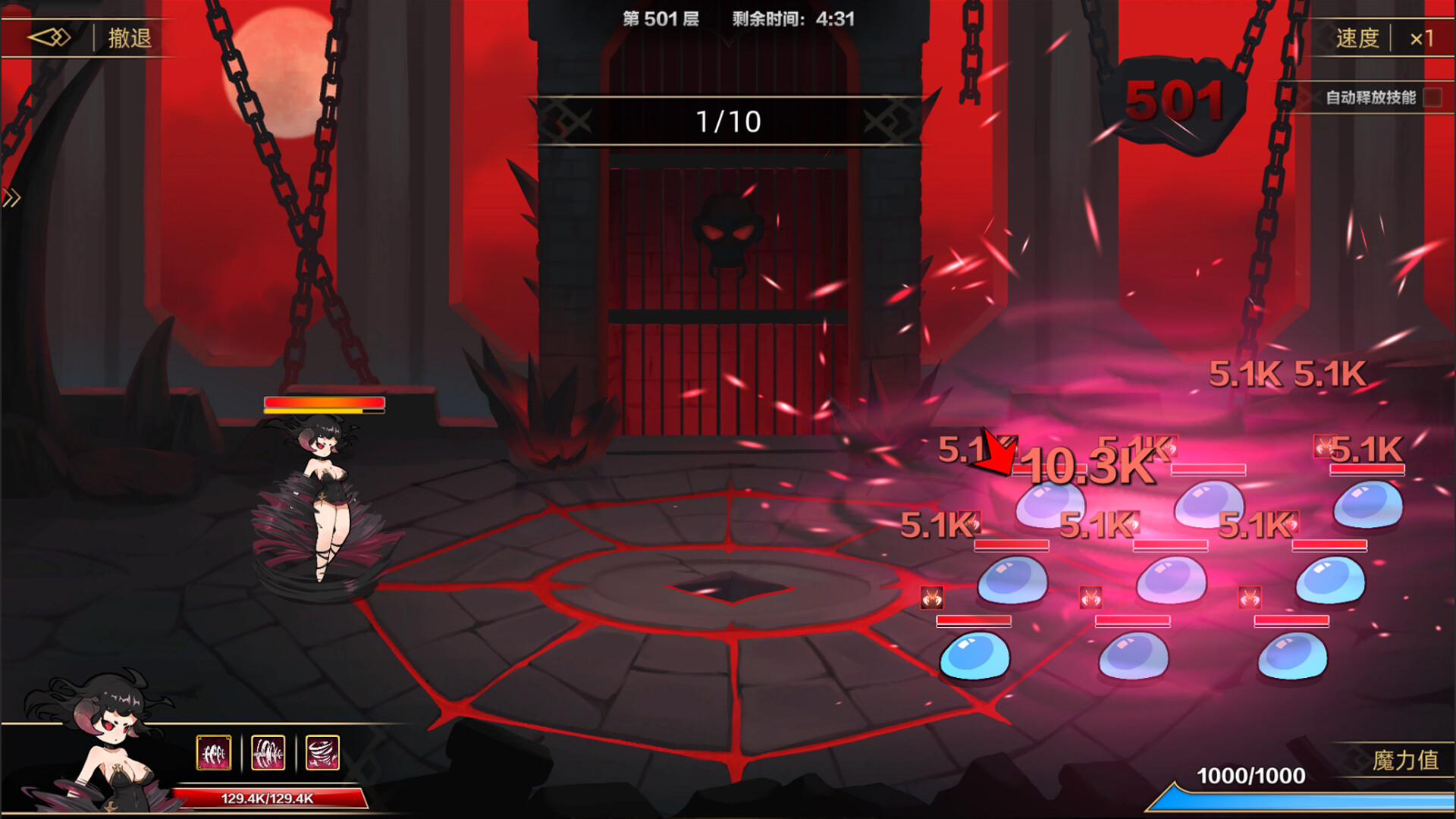 挂姬恶魔/IdleDevils - 愤怒之主:萨麦尔 official in-game screenshot 1
