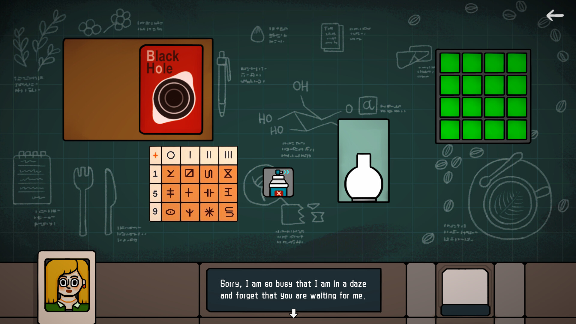 边缘空间 official in-game screenshot 1