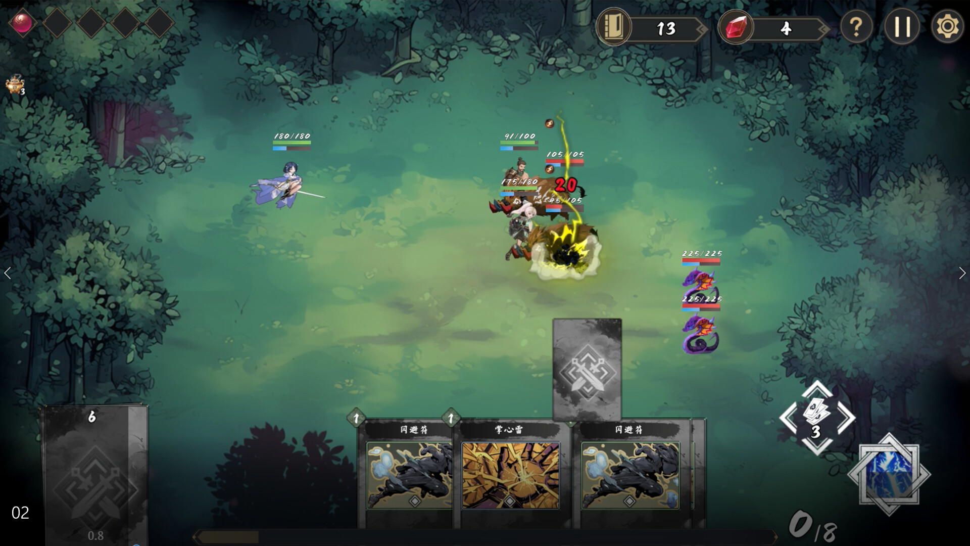 酆都战记 official in-game screenshot 1