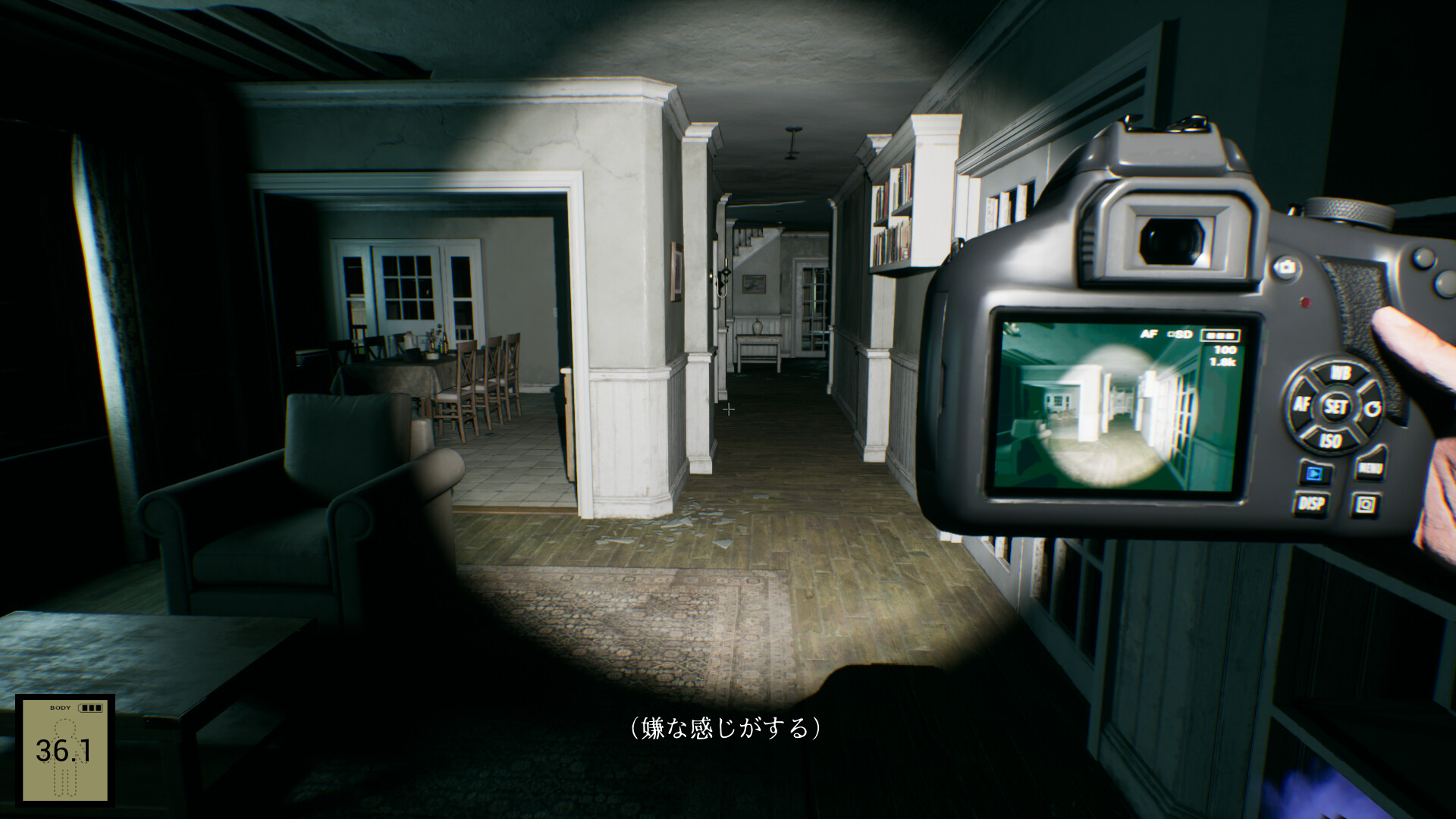 幽霊写真-GhostShot official in-game screenshot 1