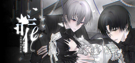 唯 cover artwork