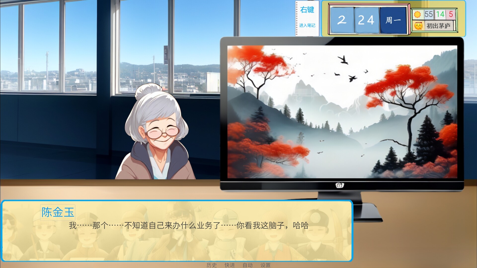 请领取社会保障卡 official in-game screenshot 1