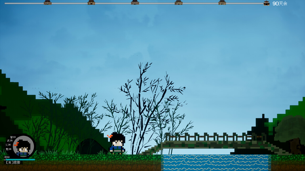 古道卿卿 official in-game screenshot 1