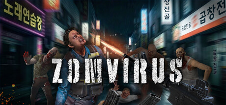ZOMVIRUS cover artwork