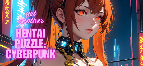 Yet Another Hentai Puzzle: Cyberpunk cover artwork
