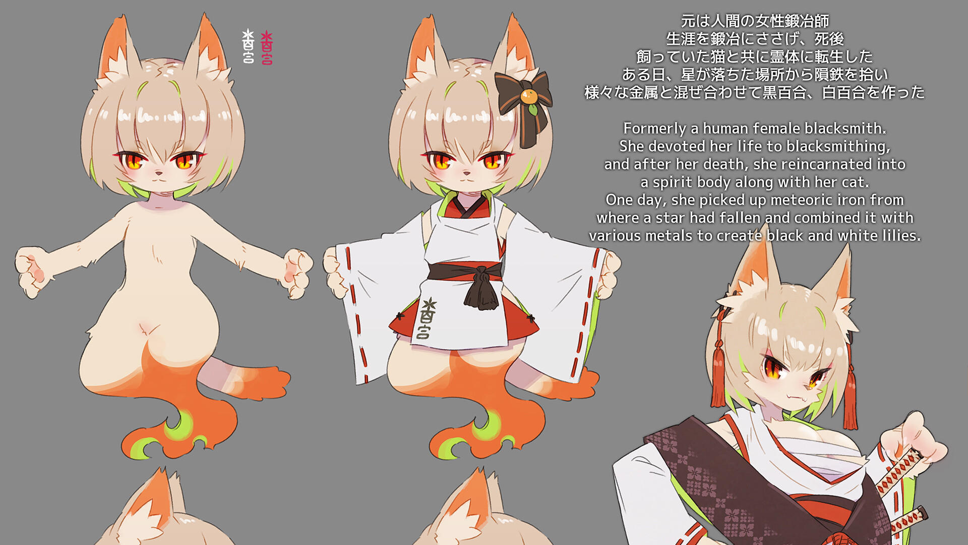 Yuri Sword Saga Digtal Art Book official in-game screenshot 1