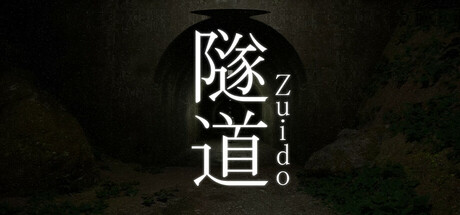 Zuido cover artwork