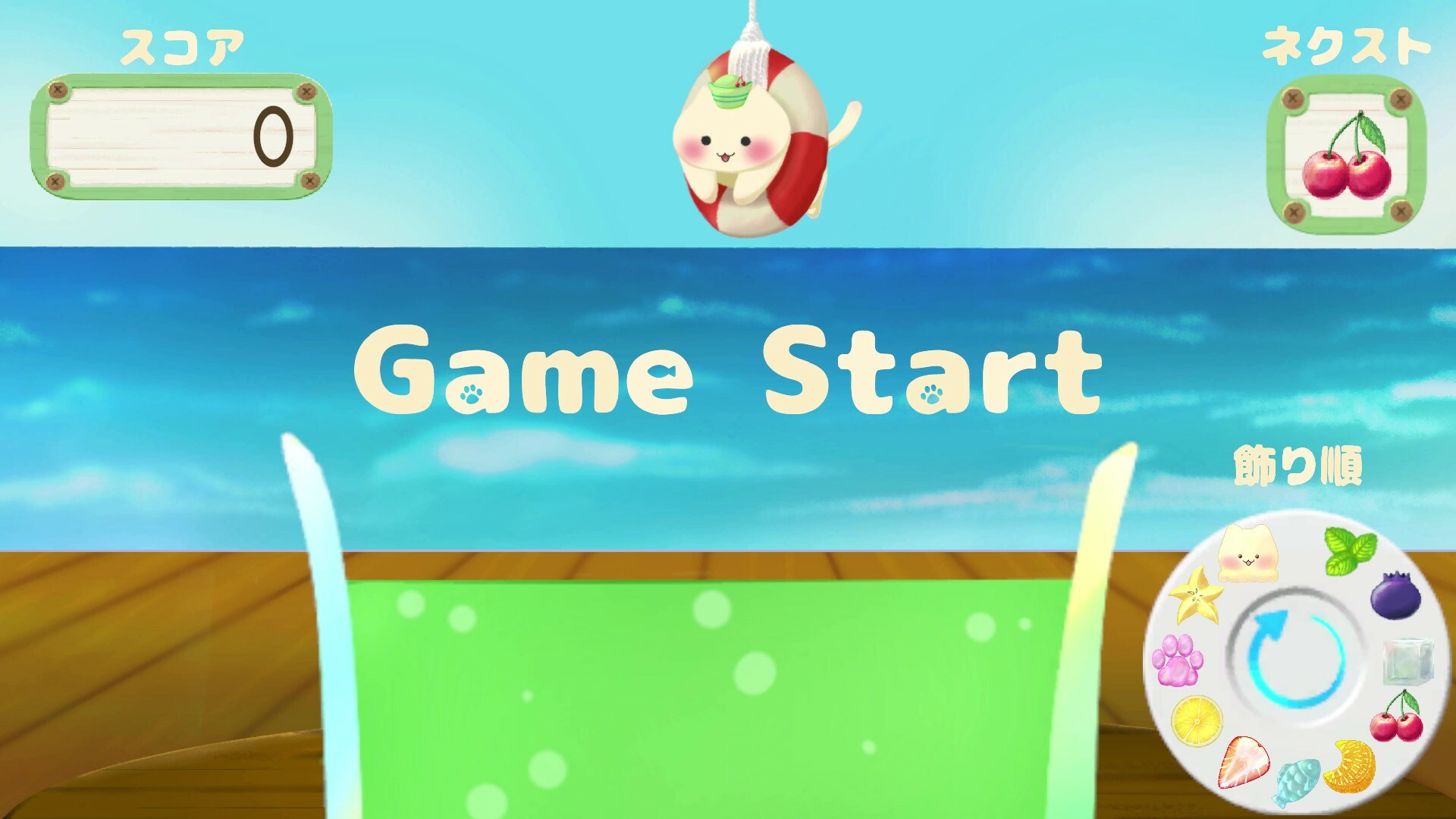 くにゃ~むソーダ〜meown soda float〜 official in-game screenshot 1