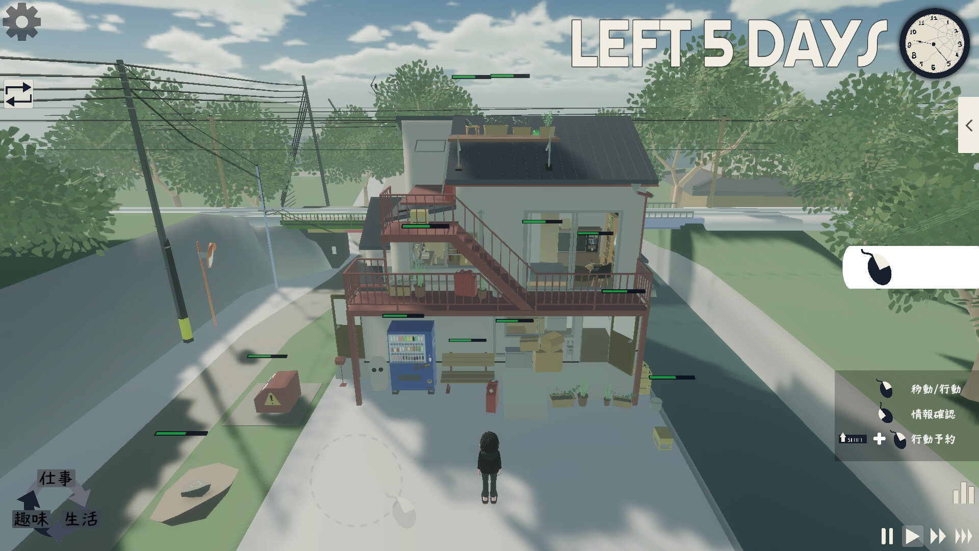 ALONE A LONG official in-game screenshot 1