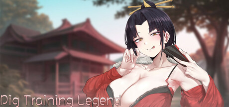 修仙•母珠传 Pig Training Legend cover artwork