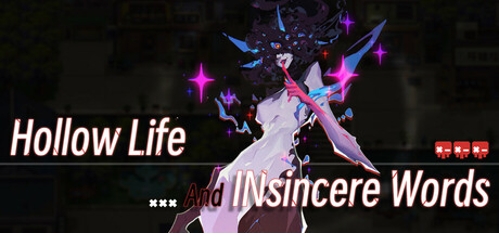虚妄之言 Hollow Life And INsincere Words cover artwork