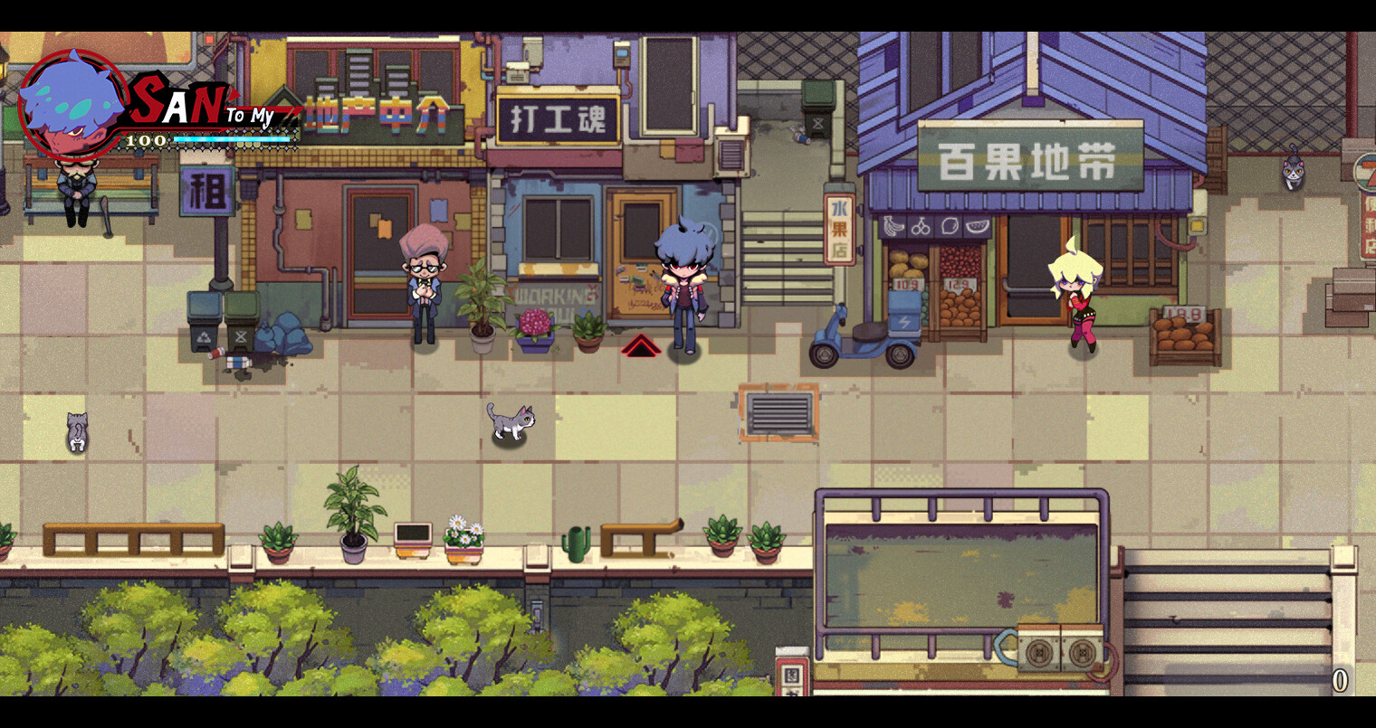 虚妄之言 Hollow Life And INsincere Words official in-game screenshot 1