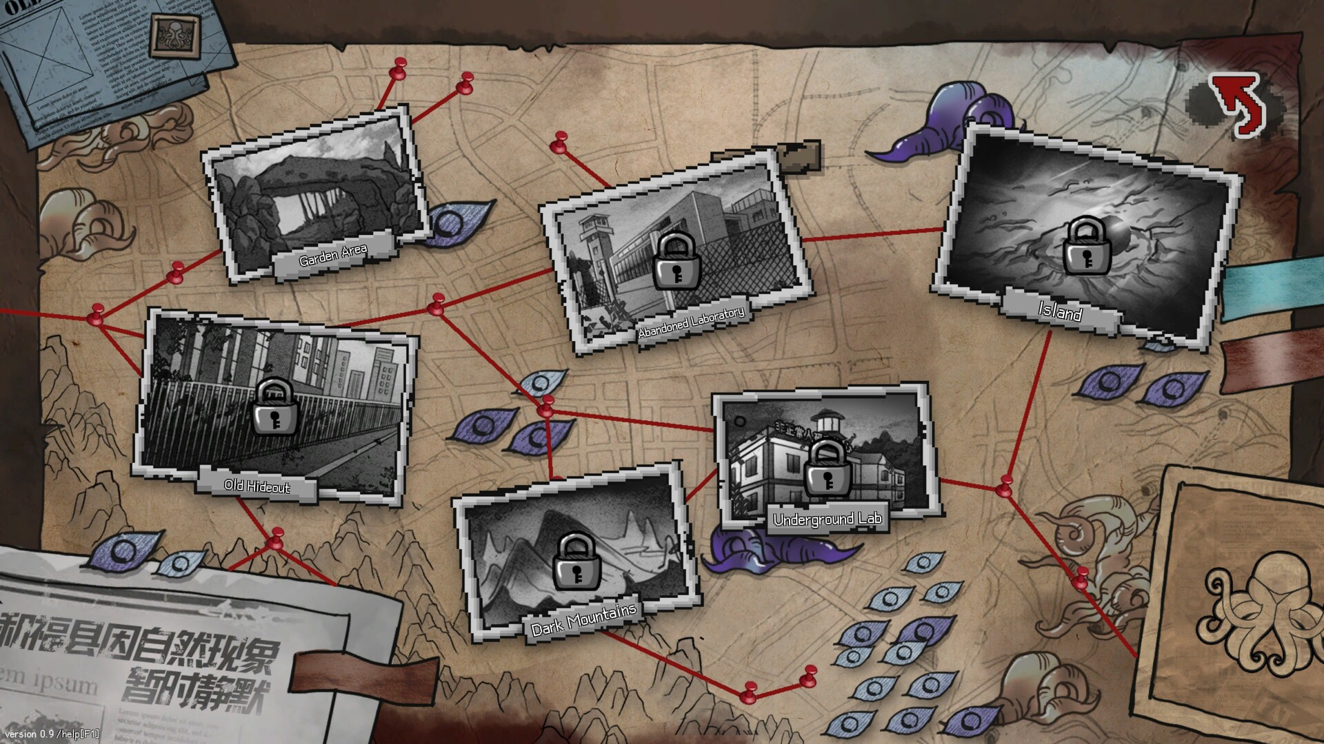 不可撤离区 official in-game screenshot 1