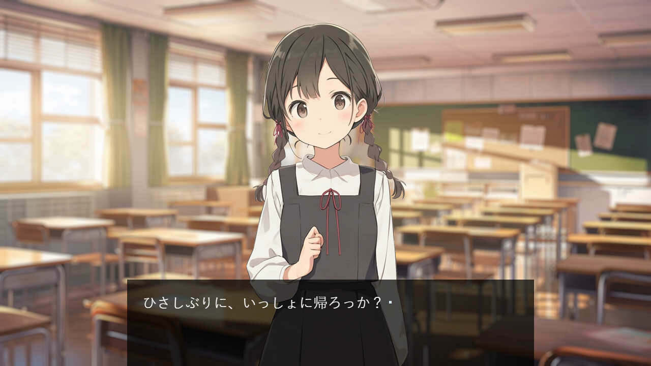 あきのかえりみち official in-game screenshot 1