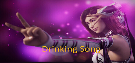 酒歌 cover artwork