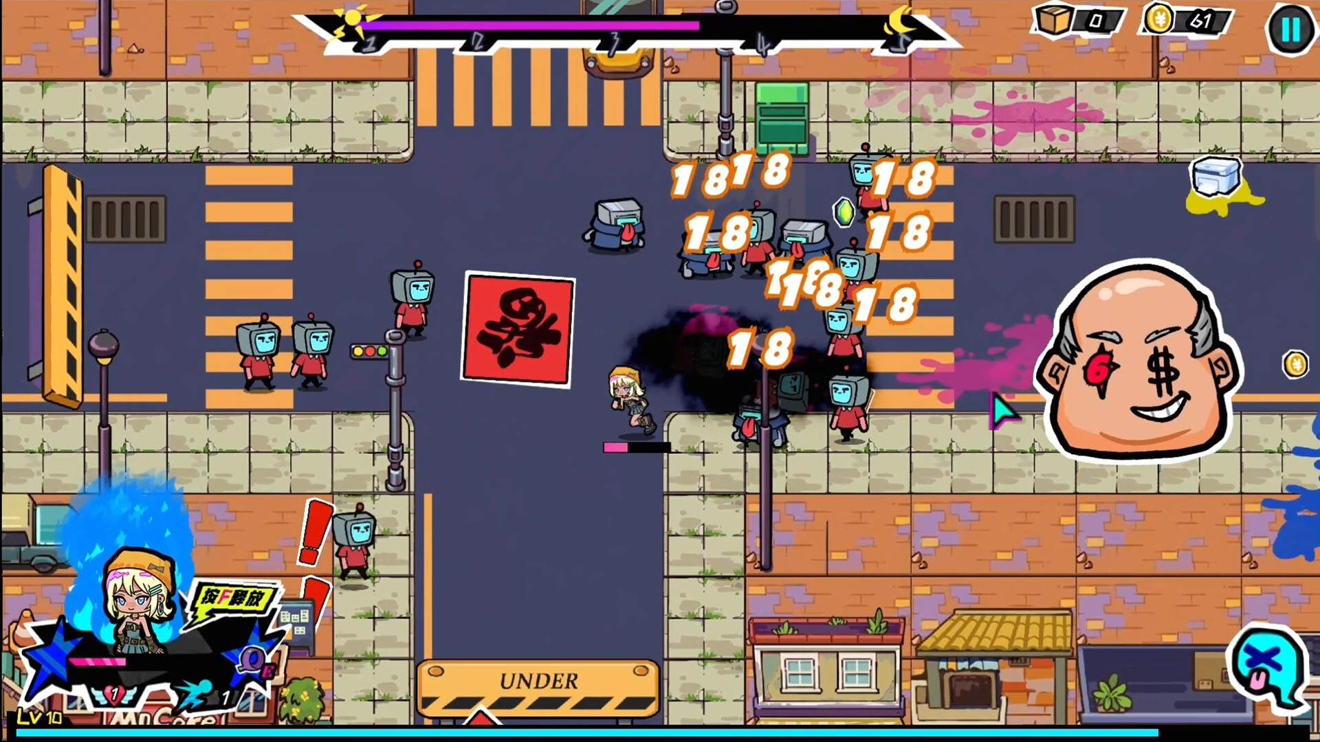 上个P班 official in-game screenshot 1