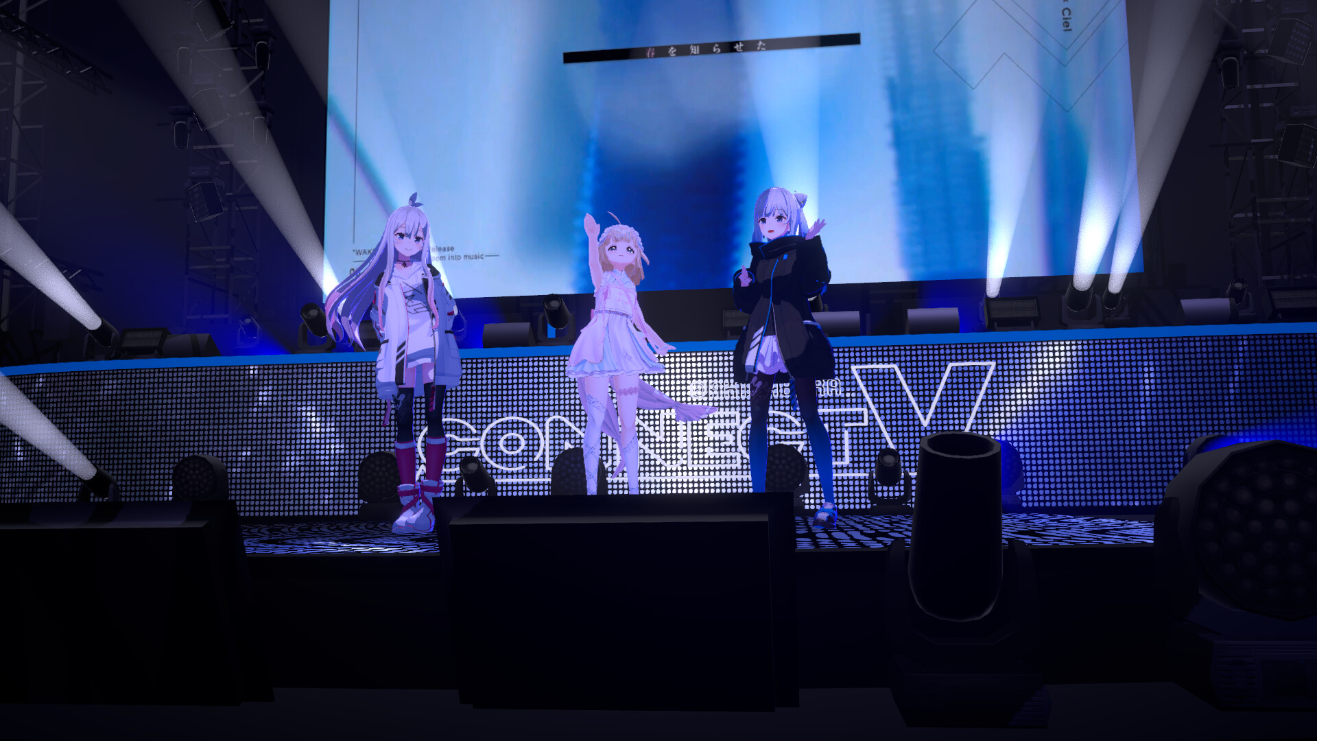 Atchmo - CONNECT V 【SPECIAL LIVE】 Wake Me Up | 夢川かなう x Tacitly official in-game screenshot 1