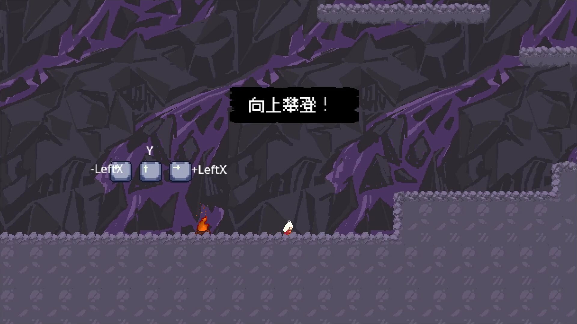 喵路昭昭 The long journey official in-game screenshot 1
