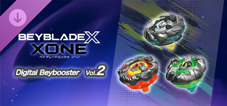 『ベイブレードエックス XONE』デジタルベイブースター Vol.2 cover artwork
