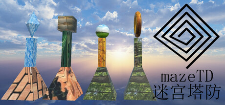 迷宫塔防 cover artwork