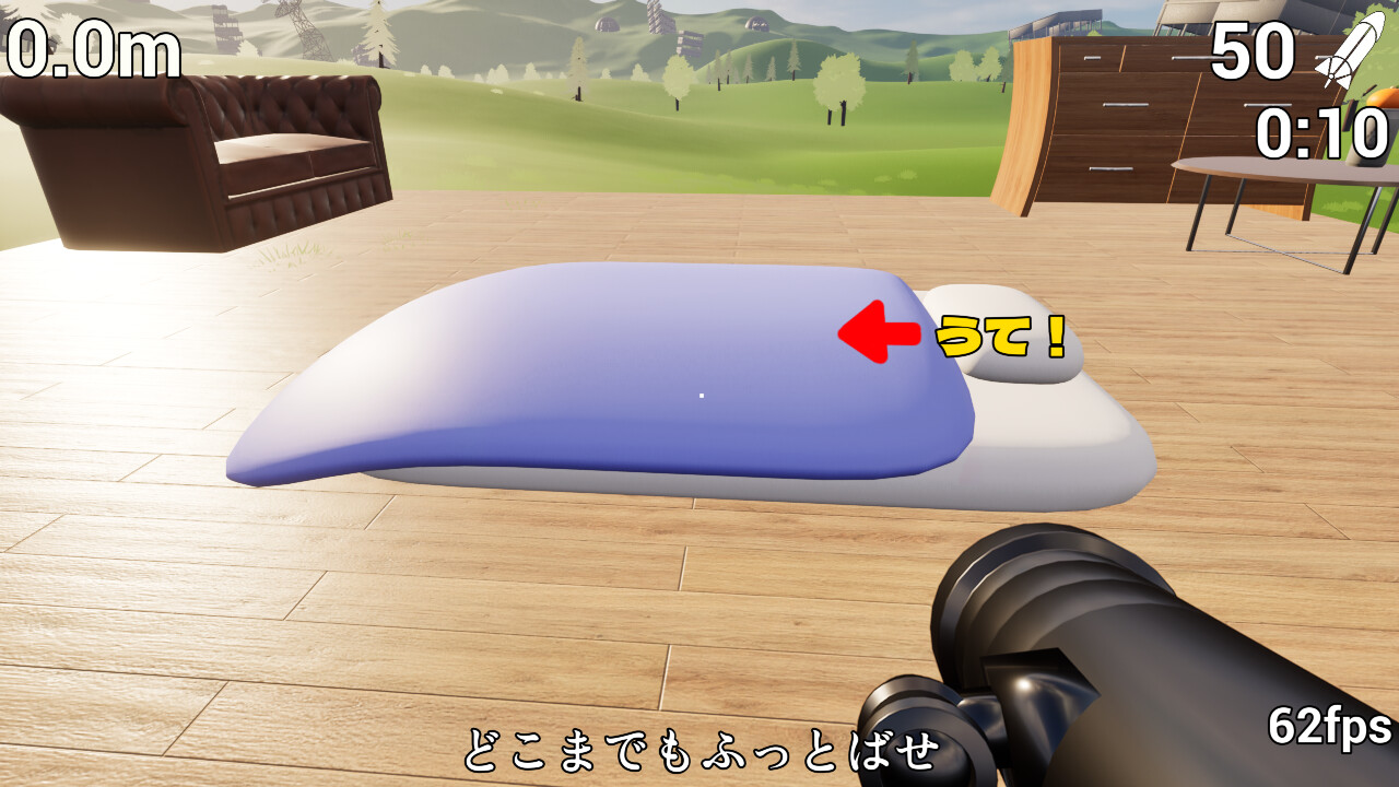 ふとんがふっとんだ!with ロケットランチャー official in-game screenshot 1