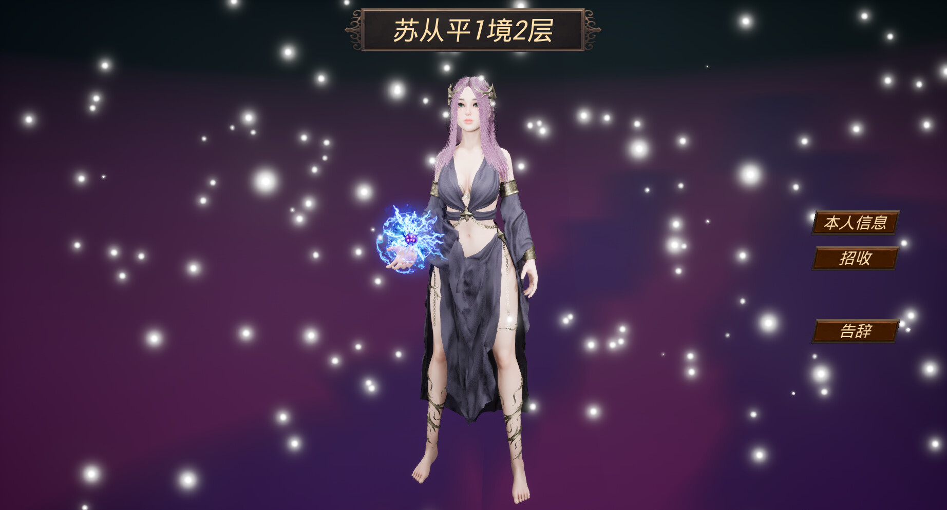 幻世战旗 official in-game screenshot 1