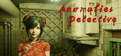 异常侦探 cover artwork
