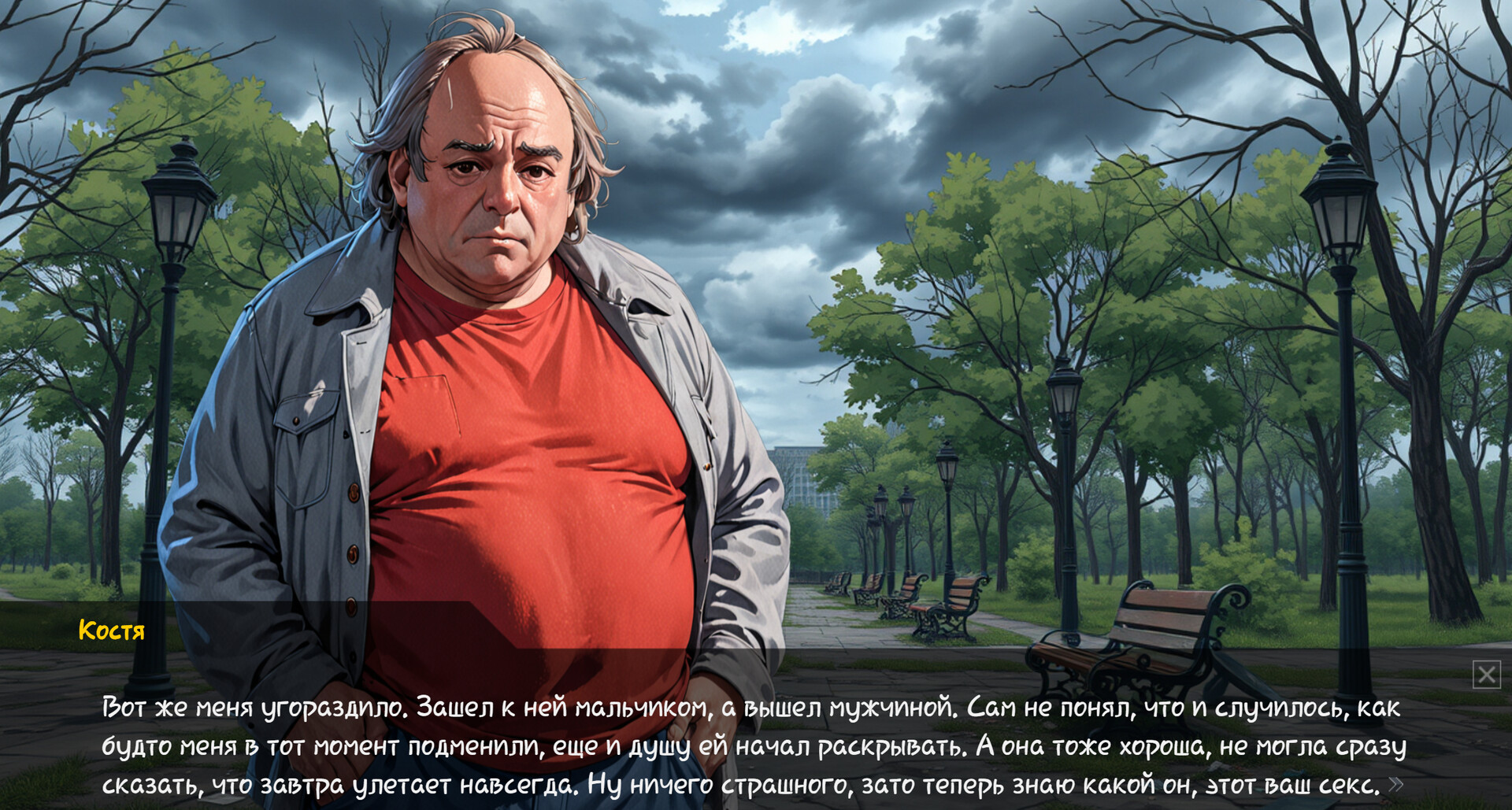 Скуфоритянин official in-game screenshot 1