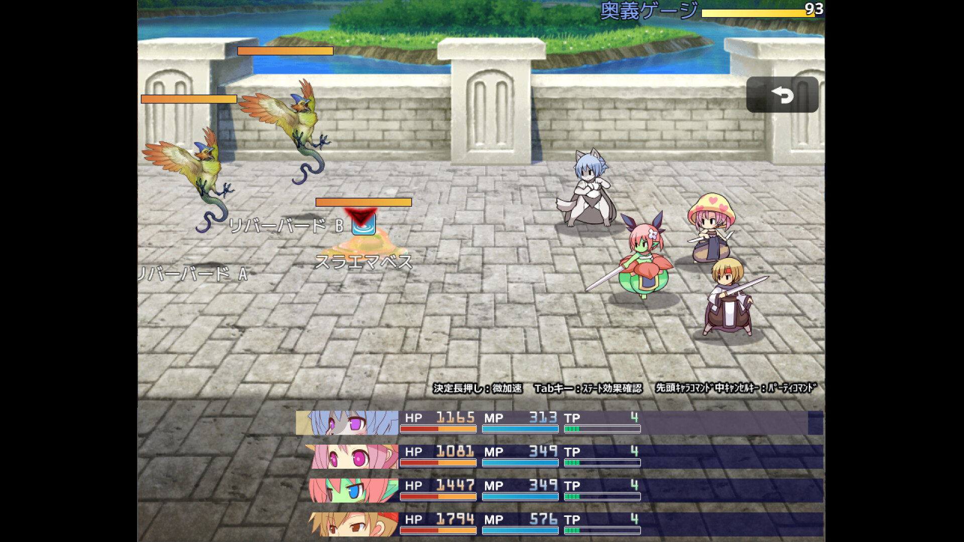 アウラルと光の竜~Gathering Light~ official in-game screenshot 1