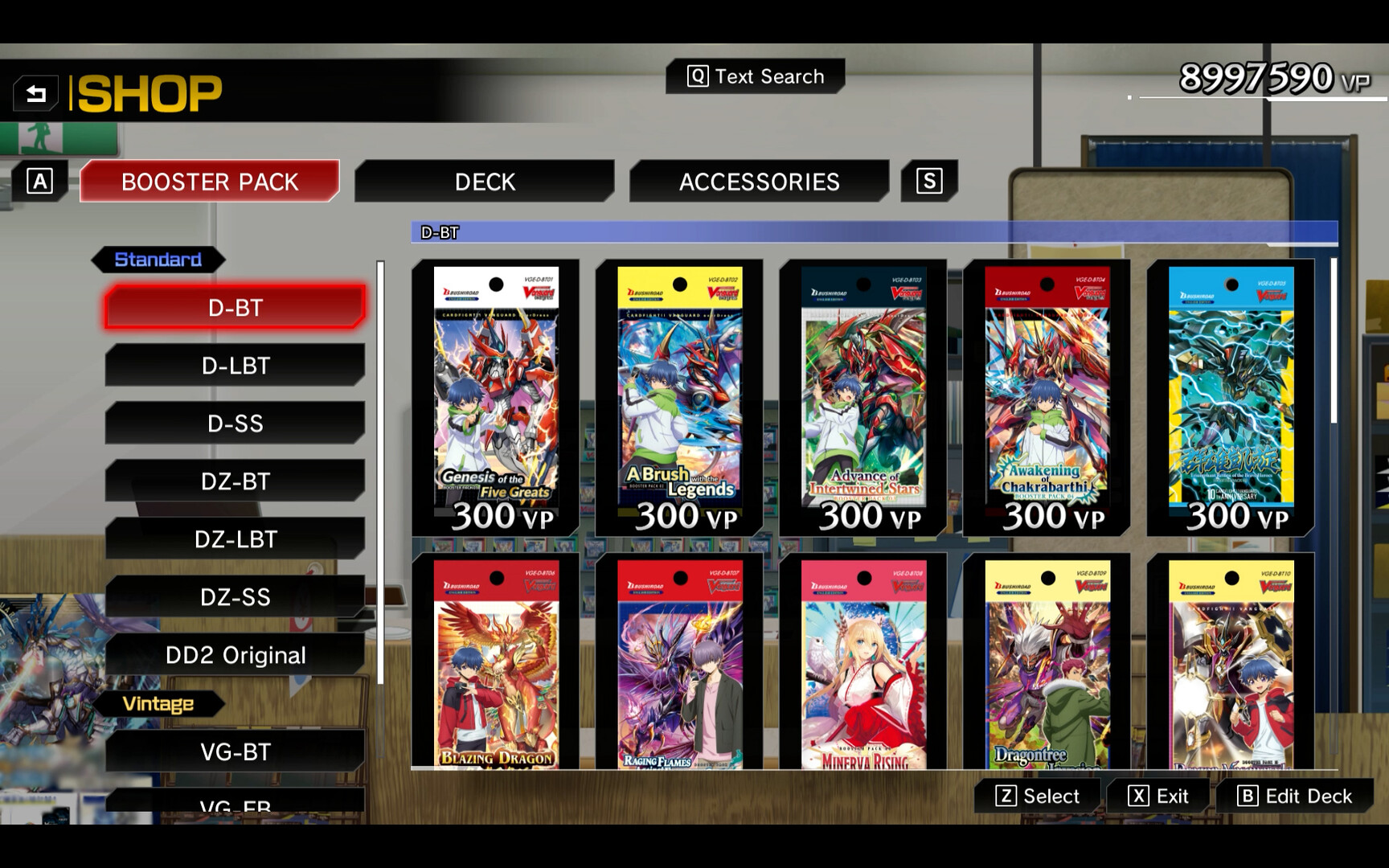 カードファイト!! ヴァンガード DD2:4枚コンプリートセット01「D-BT①」 official in-game screenshot 1