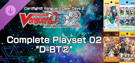 カードファイト!! ヴァンガード DD2：4枚コンプリートセット02「D-BT②」 cover artwork