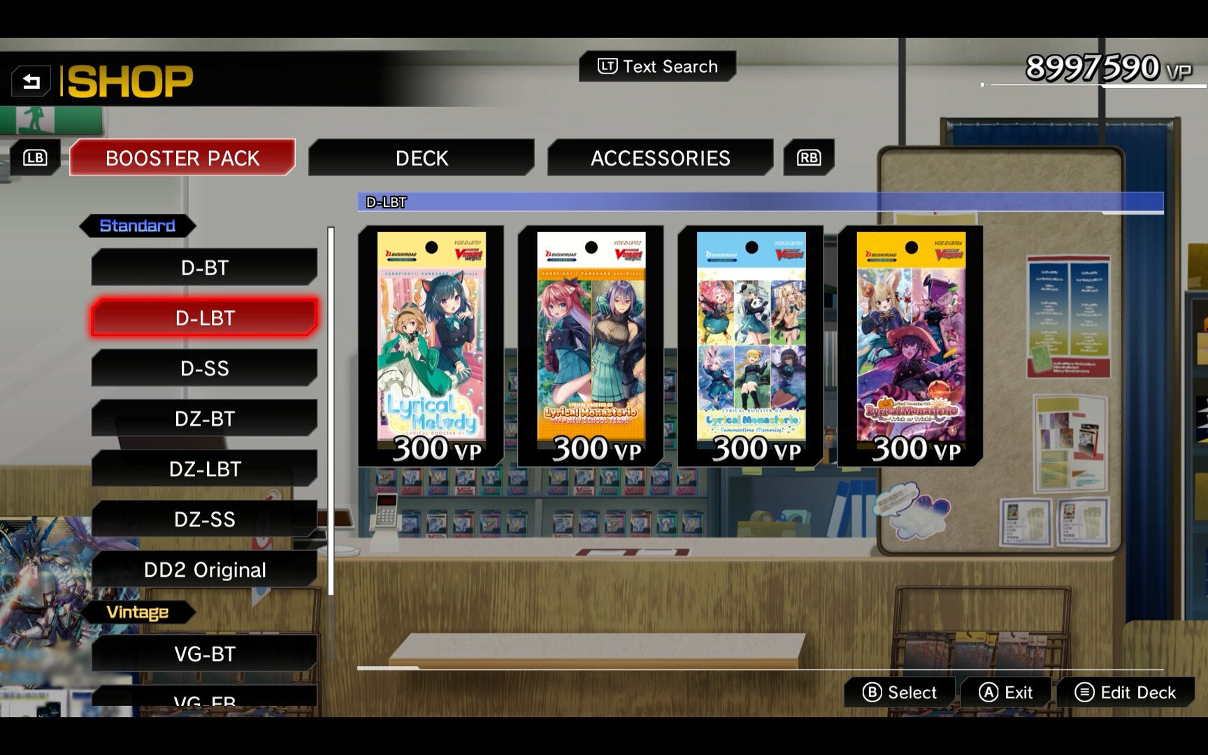 カードファイト!! ヴァンガード DD2:4枚コンプリートセット02「D-BT②」 official in-game screenshot 1