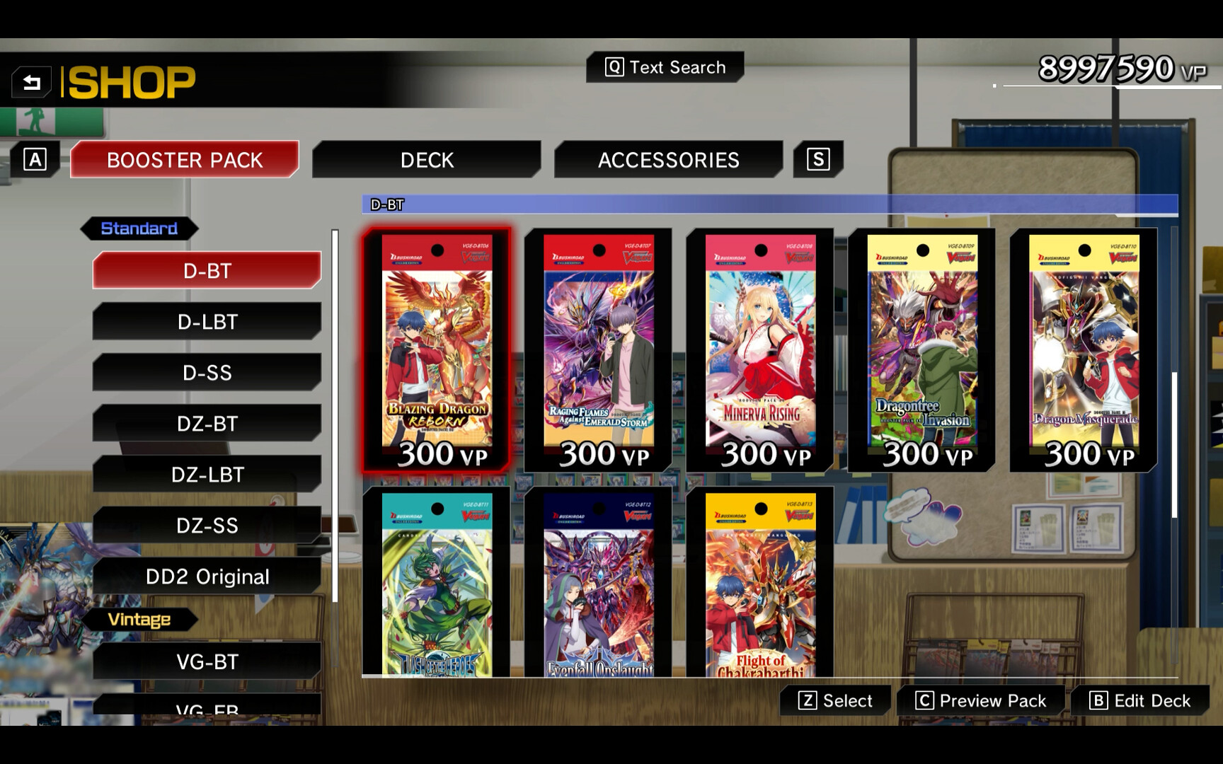 カードファイト!! ヴァンガード DD2:4枚コンプリートセット04「D-BT④」 official in-game screenshot 1